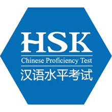 Vorbereitung auf den HSK Test Thumbnail