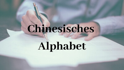 Chinesisches Alphabet - Gibt es chinesische Buchstaben? Thumbnail