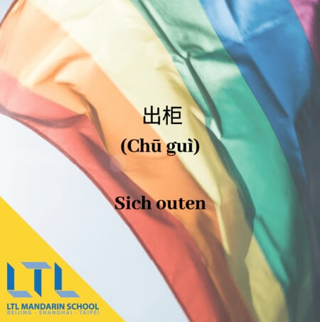 Homosexualität in China