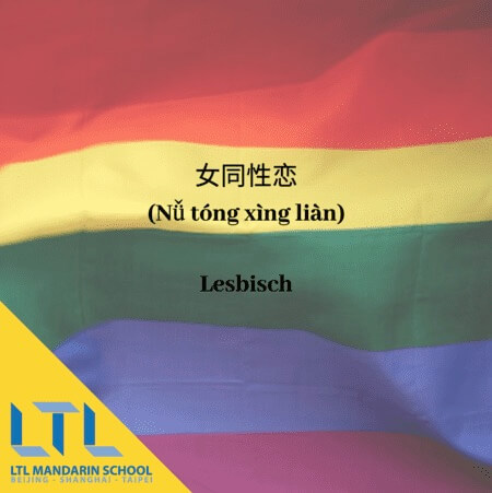 Lesbisch in China