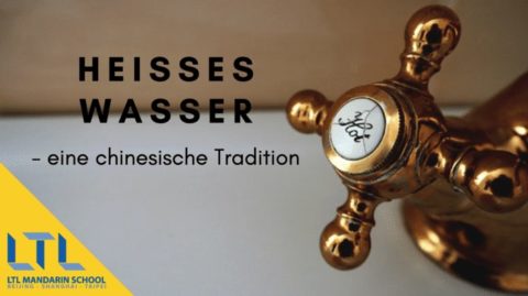Heißes Wasser - Chinas Tradition Thumbnail