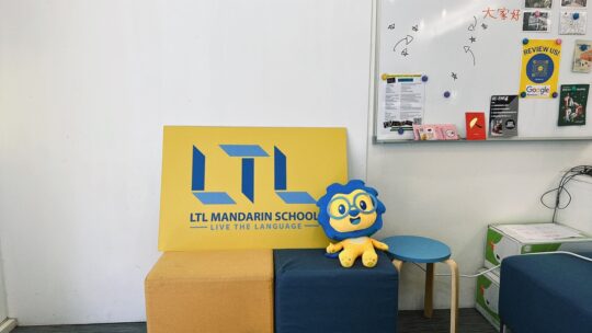 LTL Language School - Lex